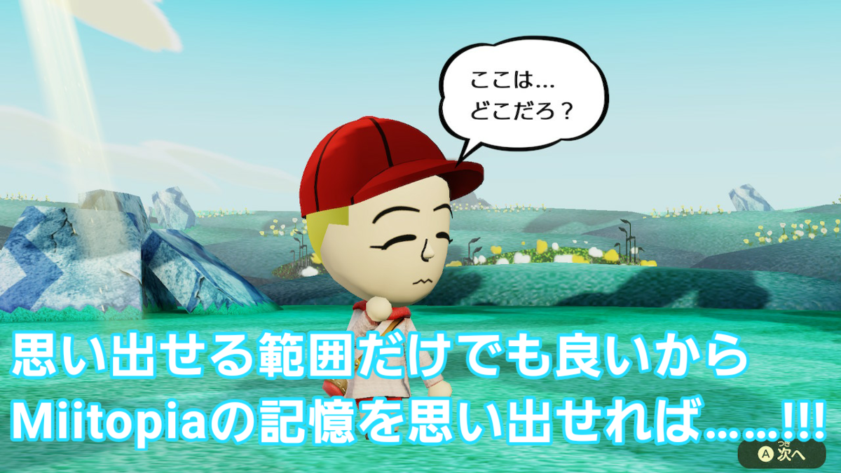 f:id:MariDora:20210731184918p:plain