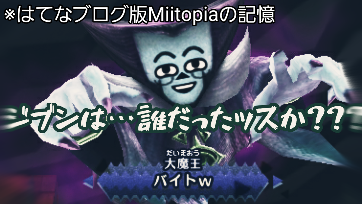 f:id:MariDora:20210731185043p:plain