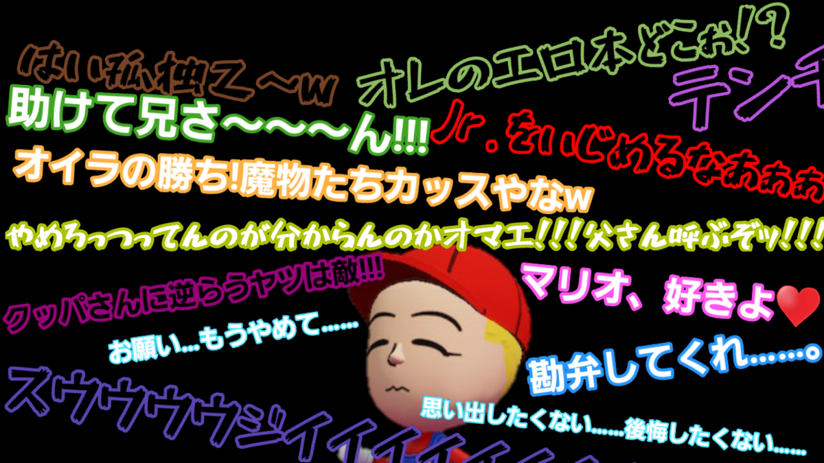 f:id:MariDora:20210731194914p:plain