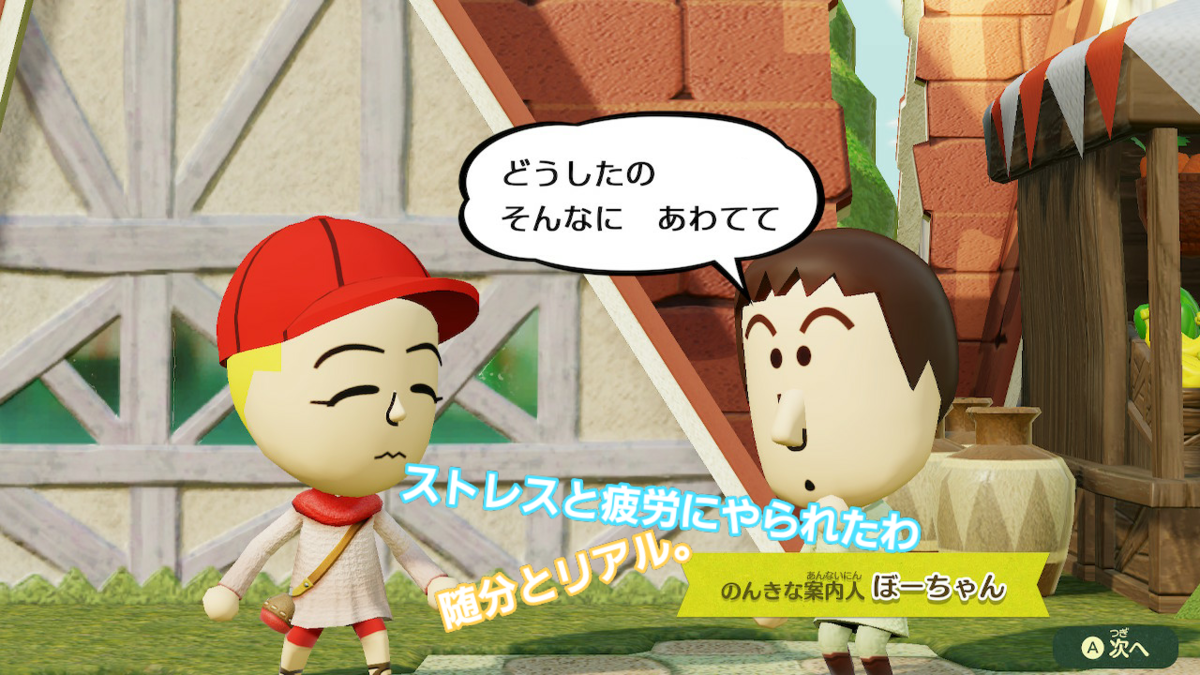 f:id:MariDora:20210731205034p:plain