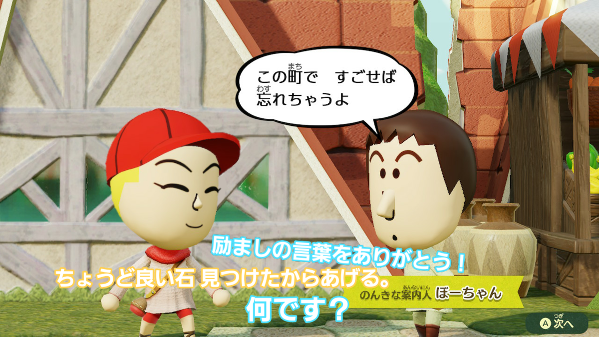 f:id:MariDora:20210731205052p:plain