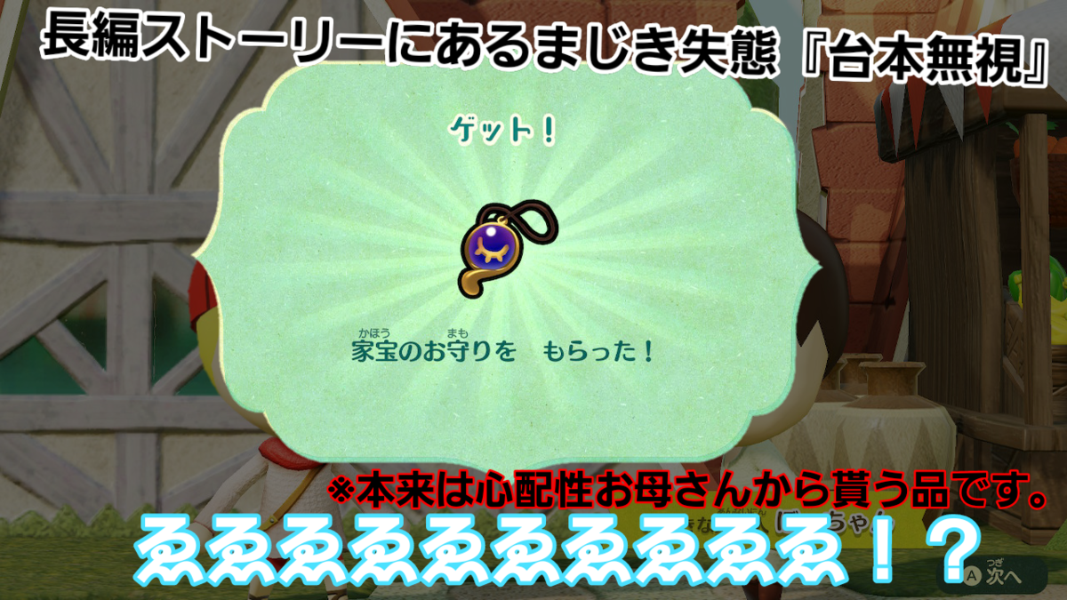 f:id:MariDora:20210731205110p:plain