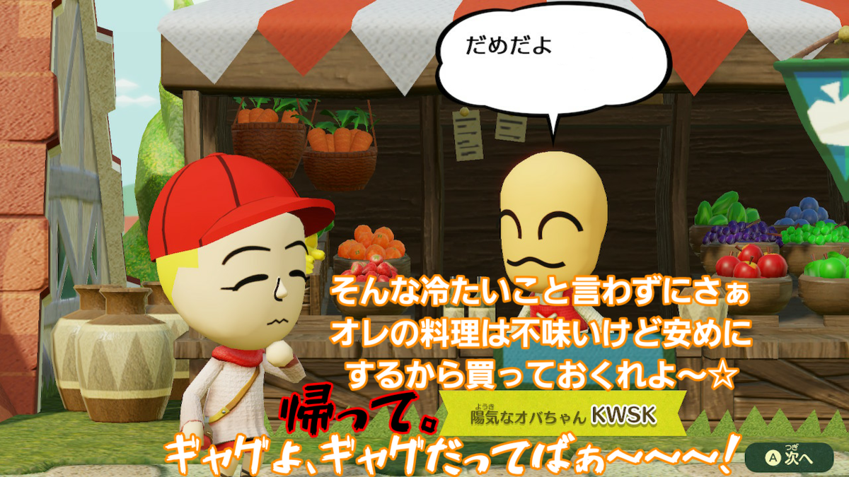 f:id:MariDora:20210731210337p:plain