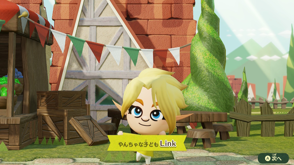 f:id:MariDora:20210731212652j:plain