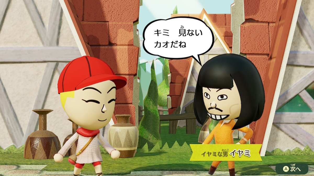 f:id:MariDora:20210731224137j:plain