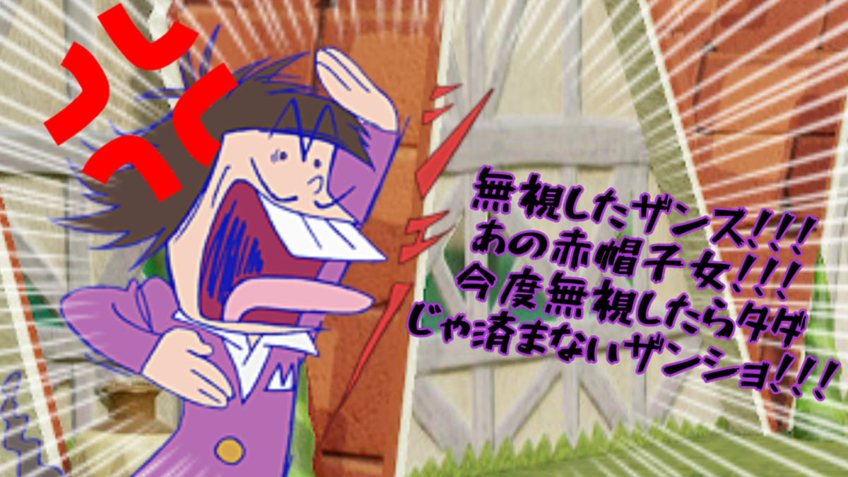 f:id:MariDora:20210731224922p:plain