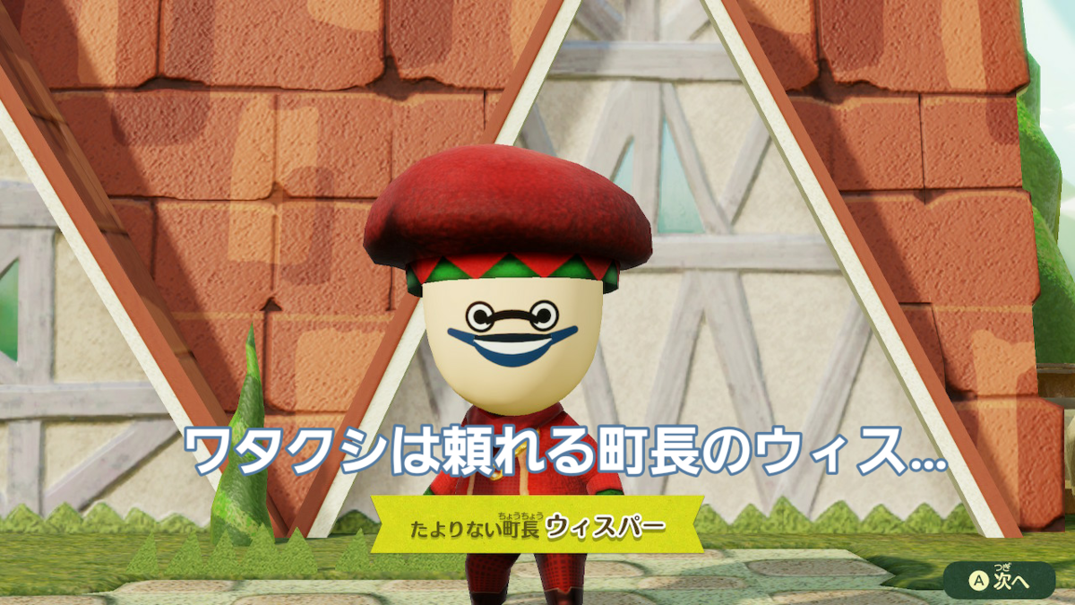 f:id:MariDora:20210731230739p:plain