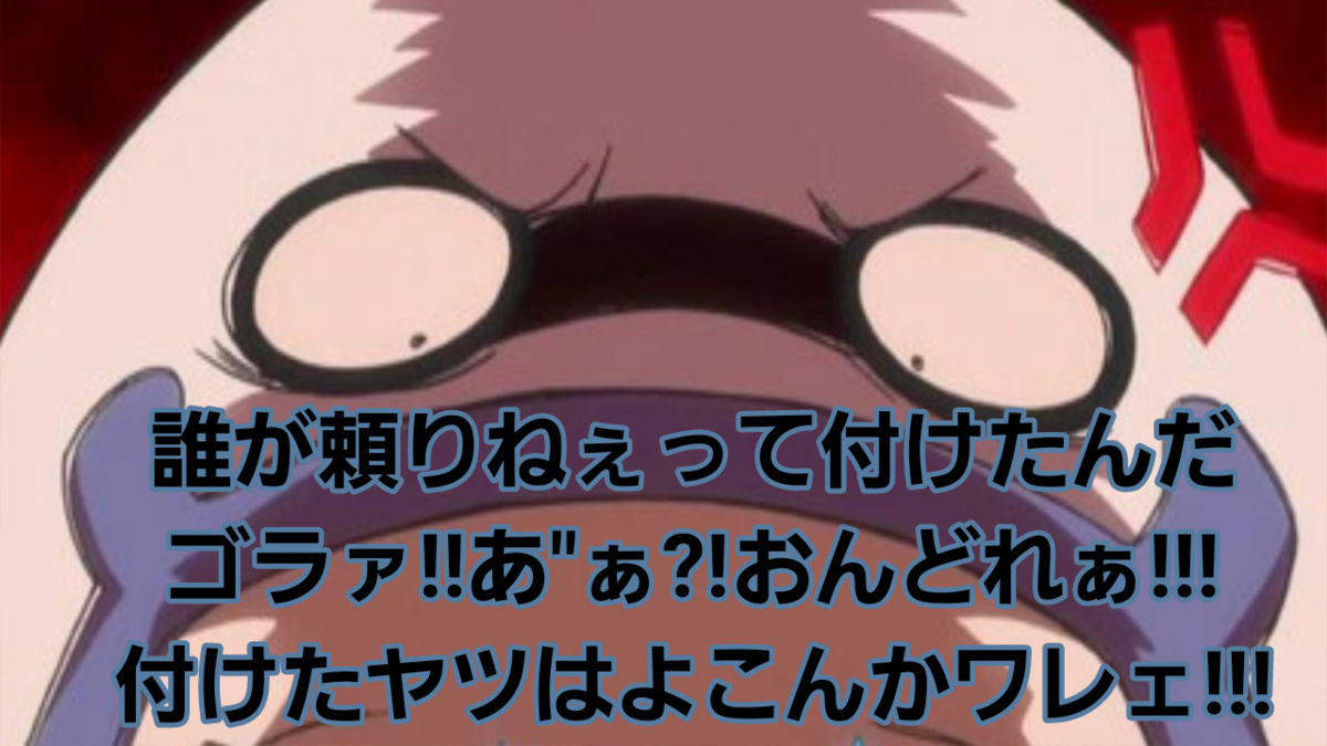 f:id:MariDora:20210731230756p:plain