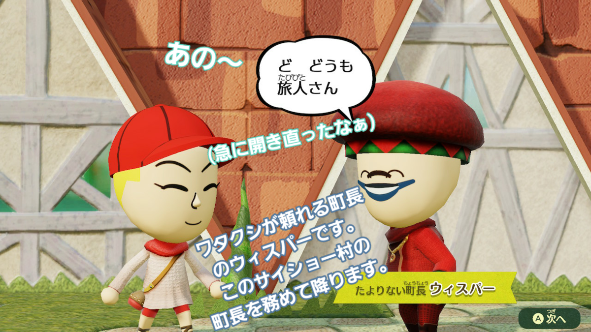 f:id:MariDora:20210731230817p:plain