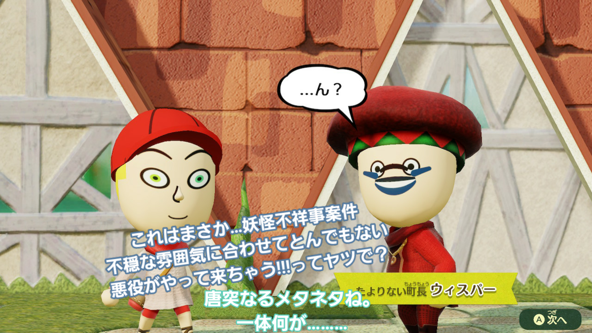 f:id:MariDora:20210731230855p:plain