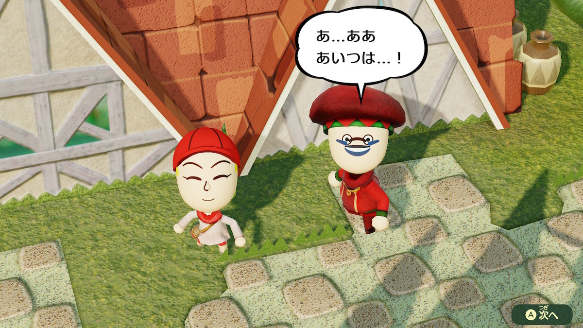f:id:MariDora:20210731230946j:plain