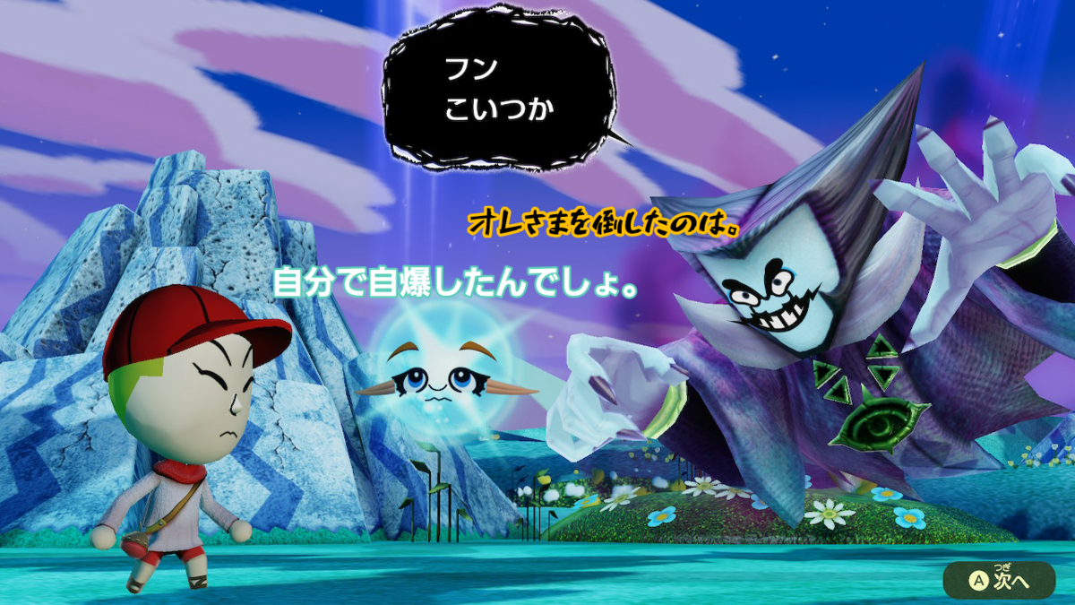 f:id:MariDora:20210731232946p:plain