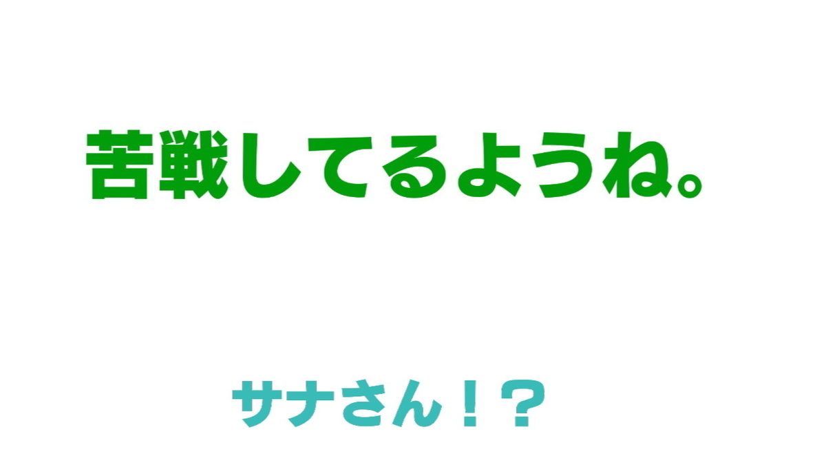 f:id:MariDora:20210731233800j:plain