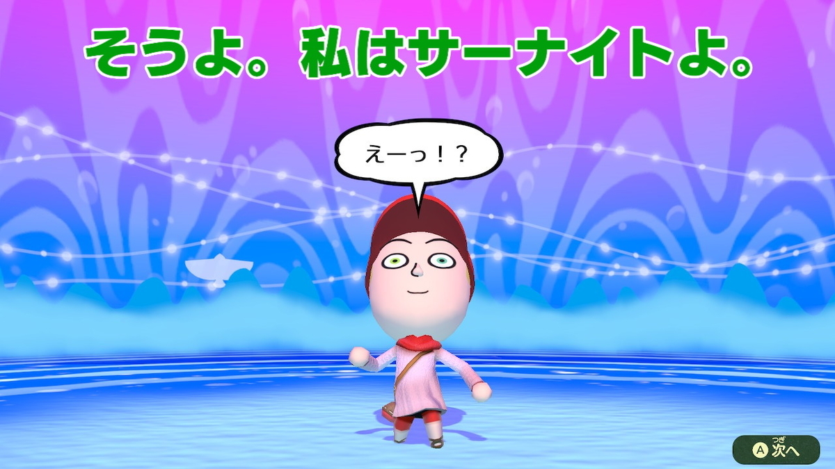 f:id:MariDora:20210731233827j:plain