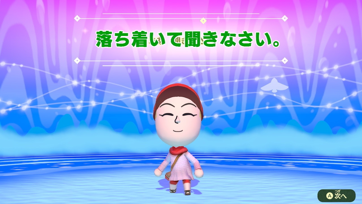 f:id:MariDora:20210731233854j:plain