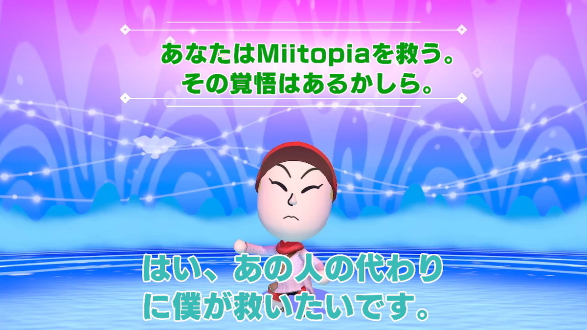 f:id:MariDora:20210731233951j:plain