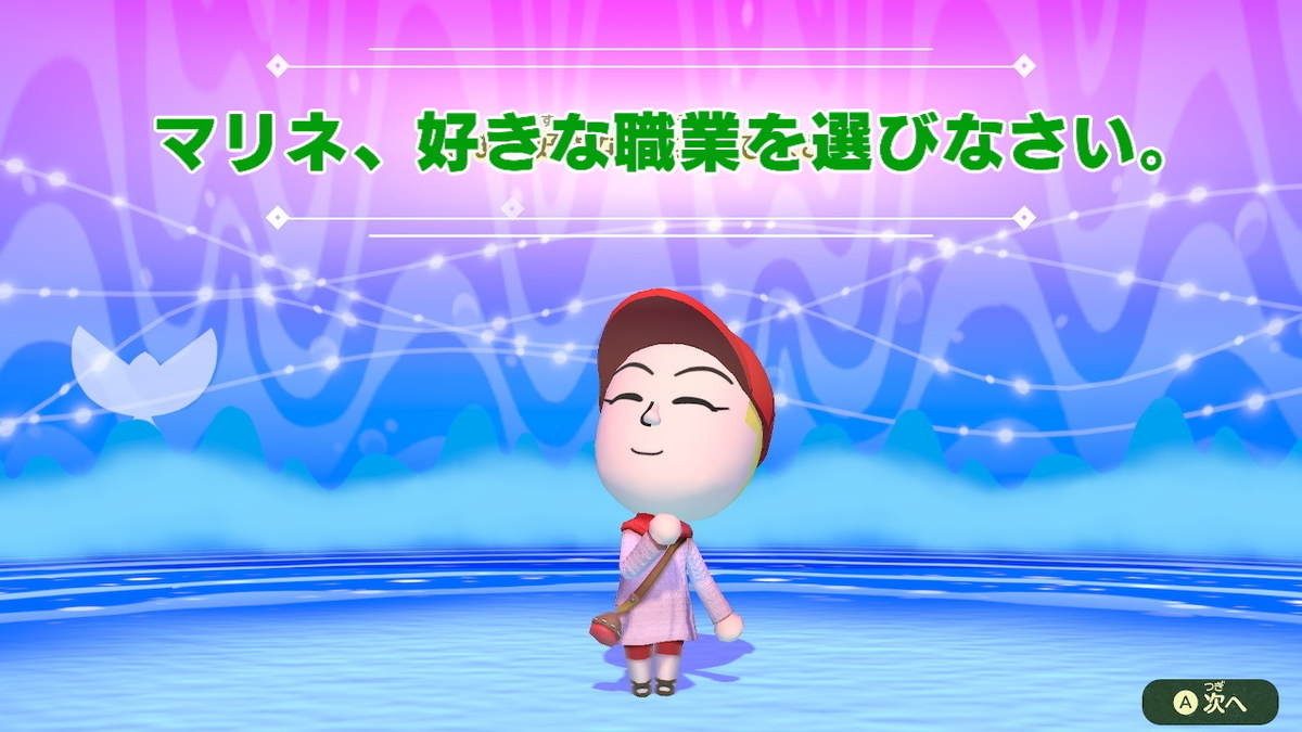 f:id:MariDora:20210731234022j:plain