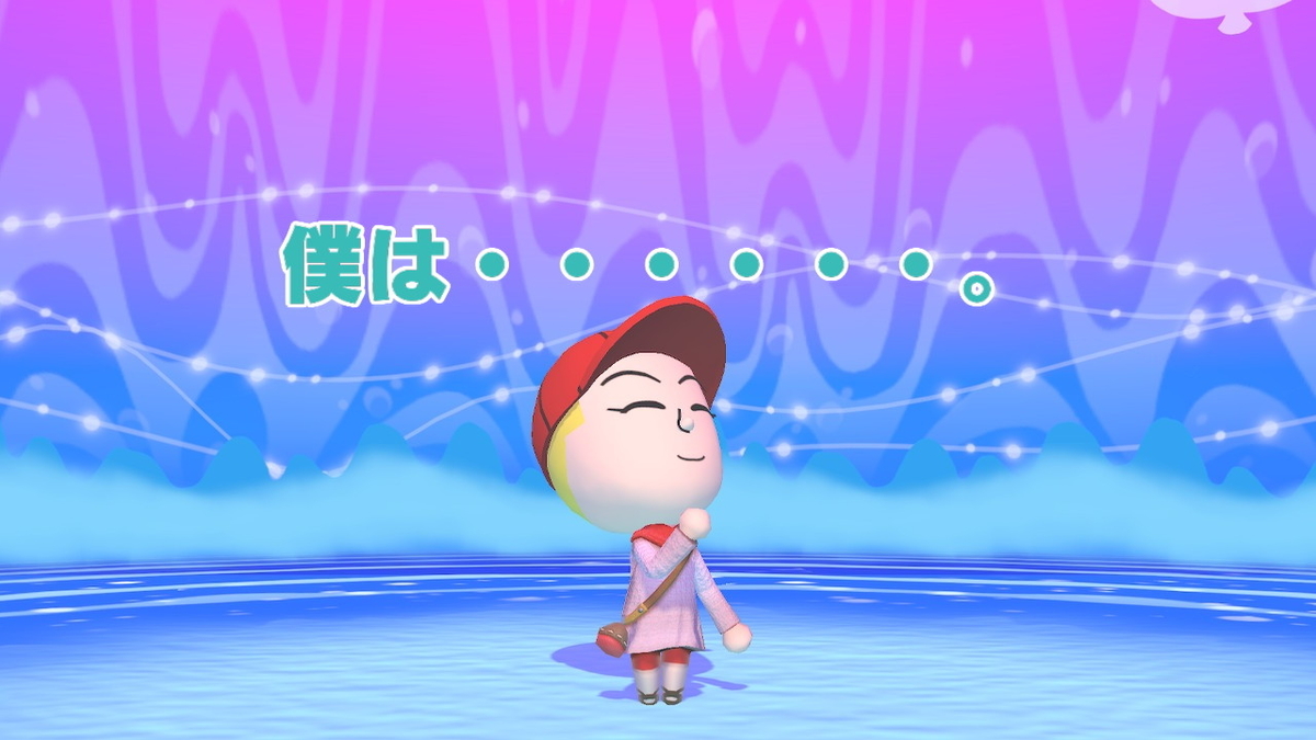 f:id:MariDora:20210731234043j:plain