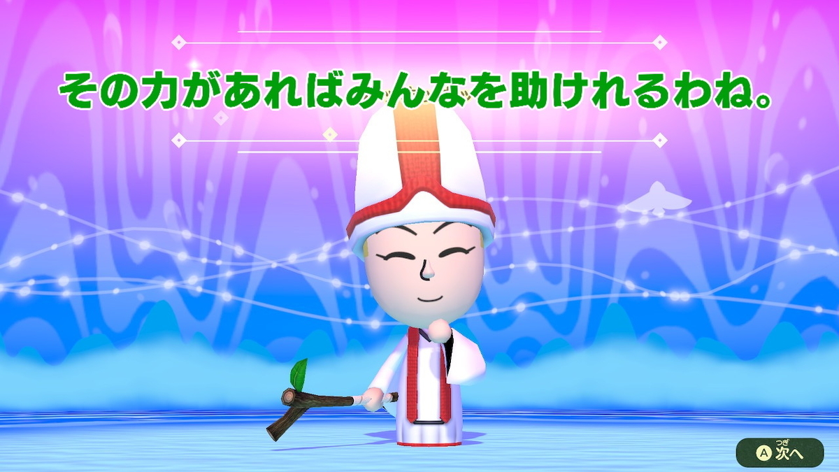 f:id:MariDora:20210731234204j:plain