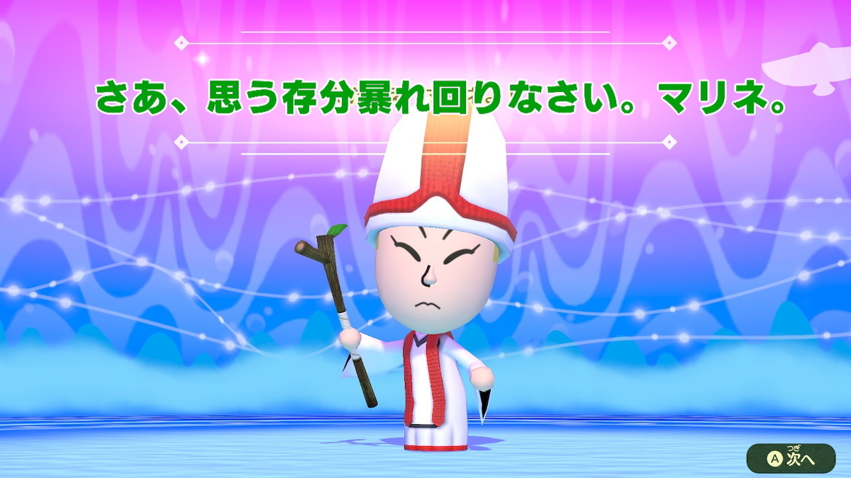 f:id:MariDora:20210731234221j:plain