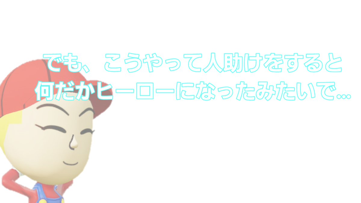 f:id:MariDora:20210731235512p:plain