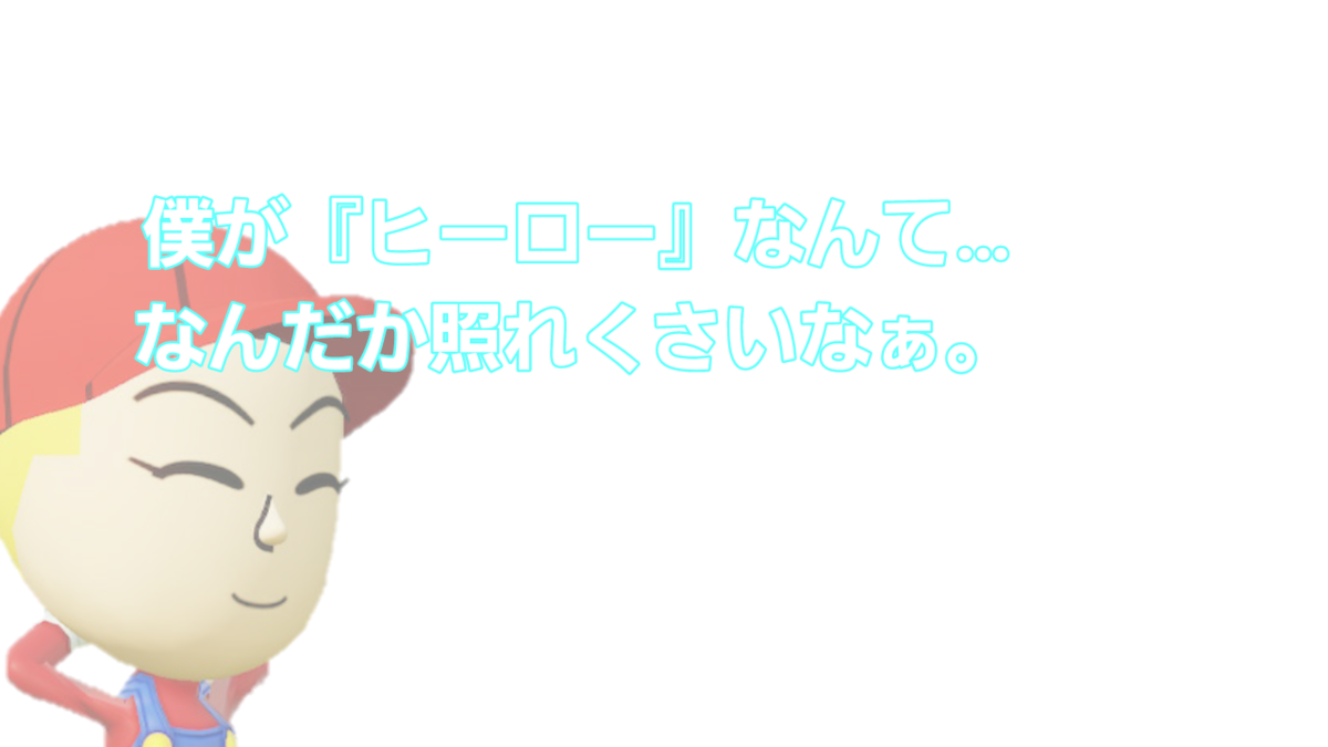 f:id:MariDora:20210731235527p:plain