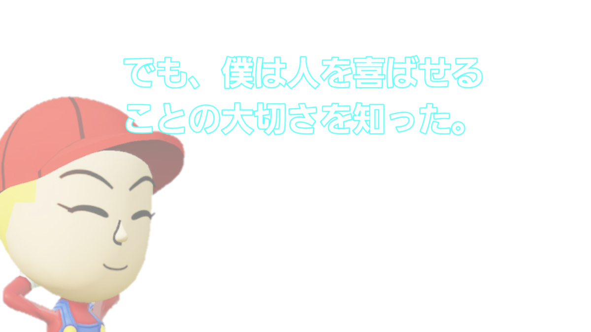f:id:MariDora:20210731235539p:plain