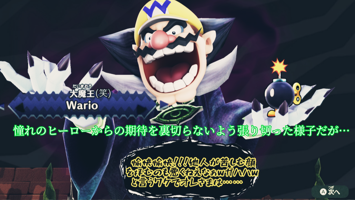 f:id:MariDora:20210807193244p:plain