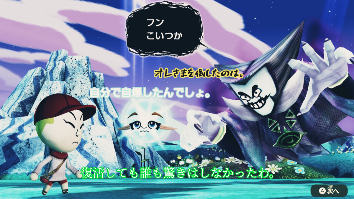 f:id:MariDora:20210807193407p:plain