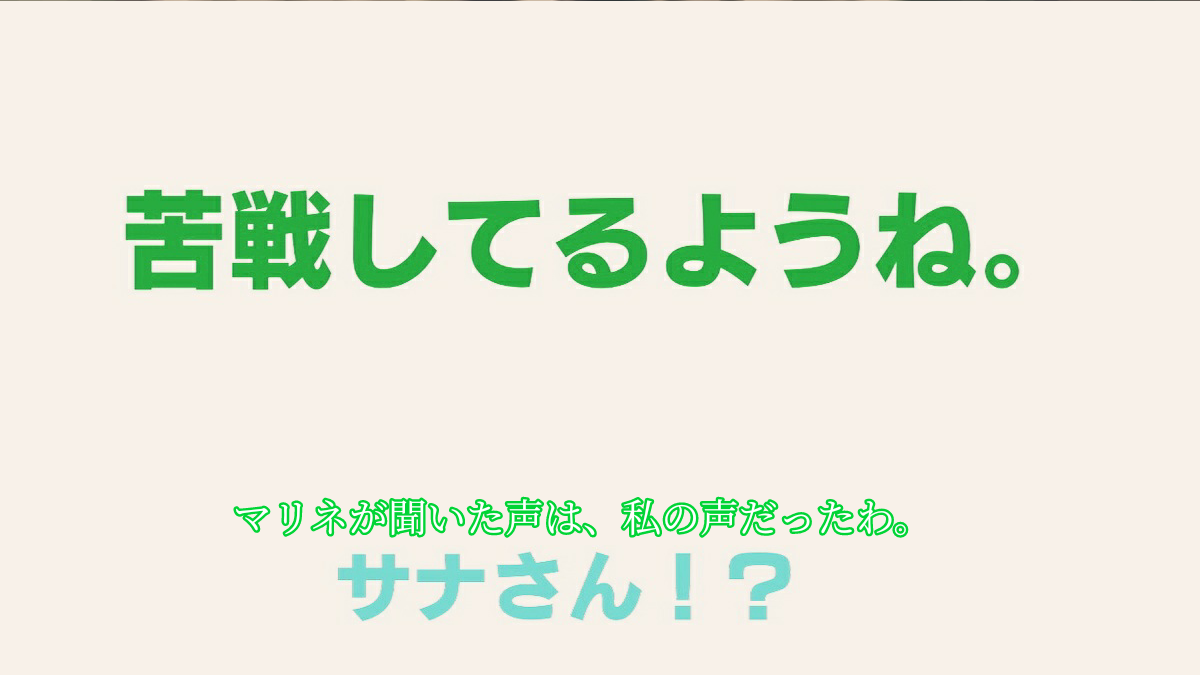 f:id:MariDora:20210807193632p:plain