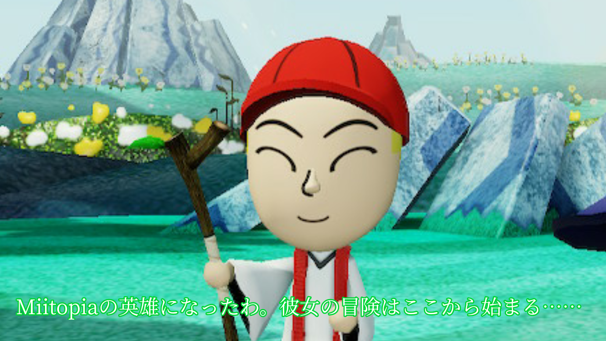 f:id:MariDora:20210807193928p:plain