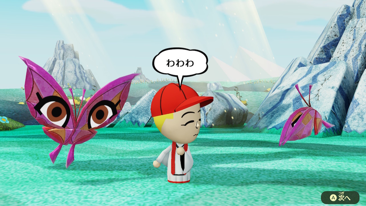 f:id:MariDora:20210807194813j:plain