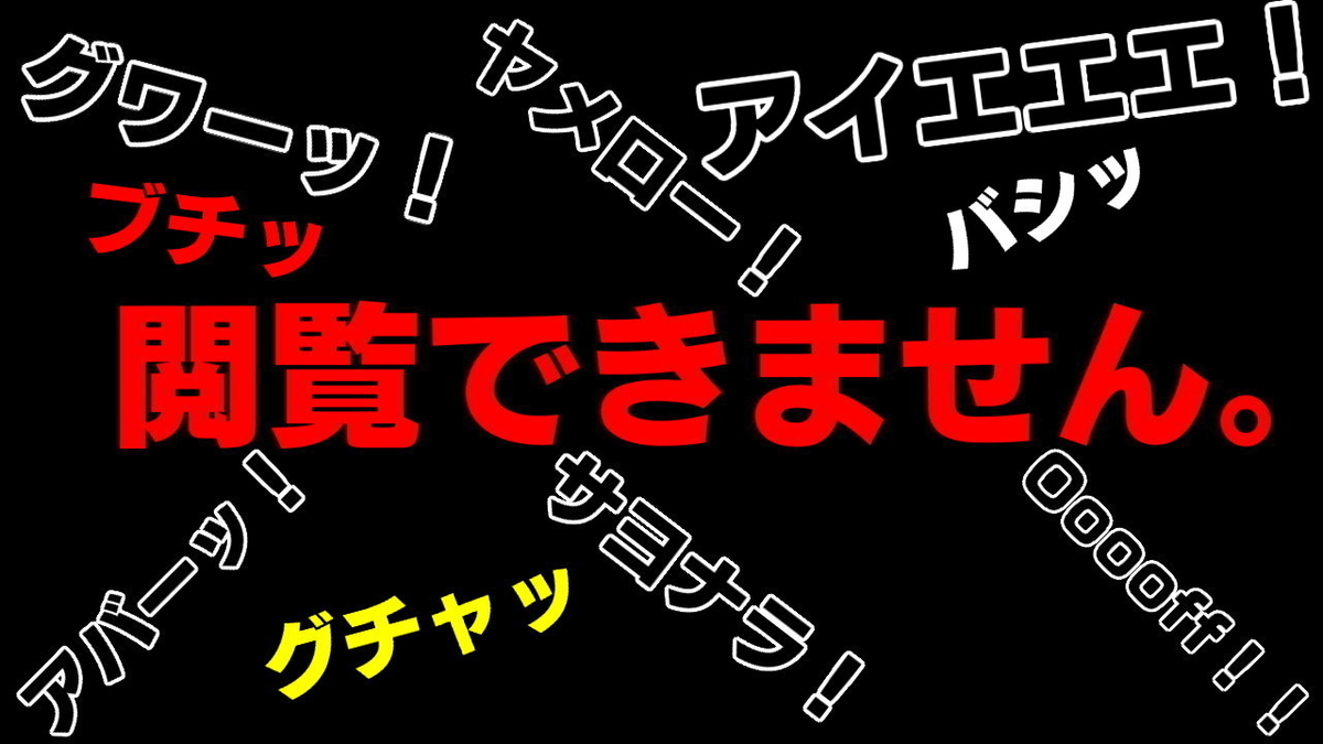 f:id:MariDora:20210807195037j:plain