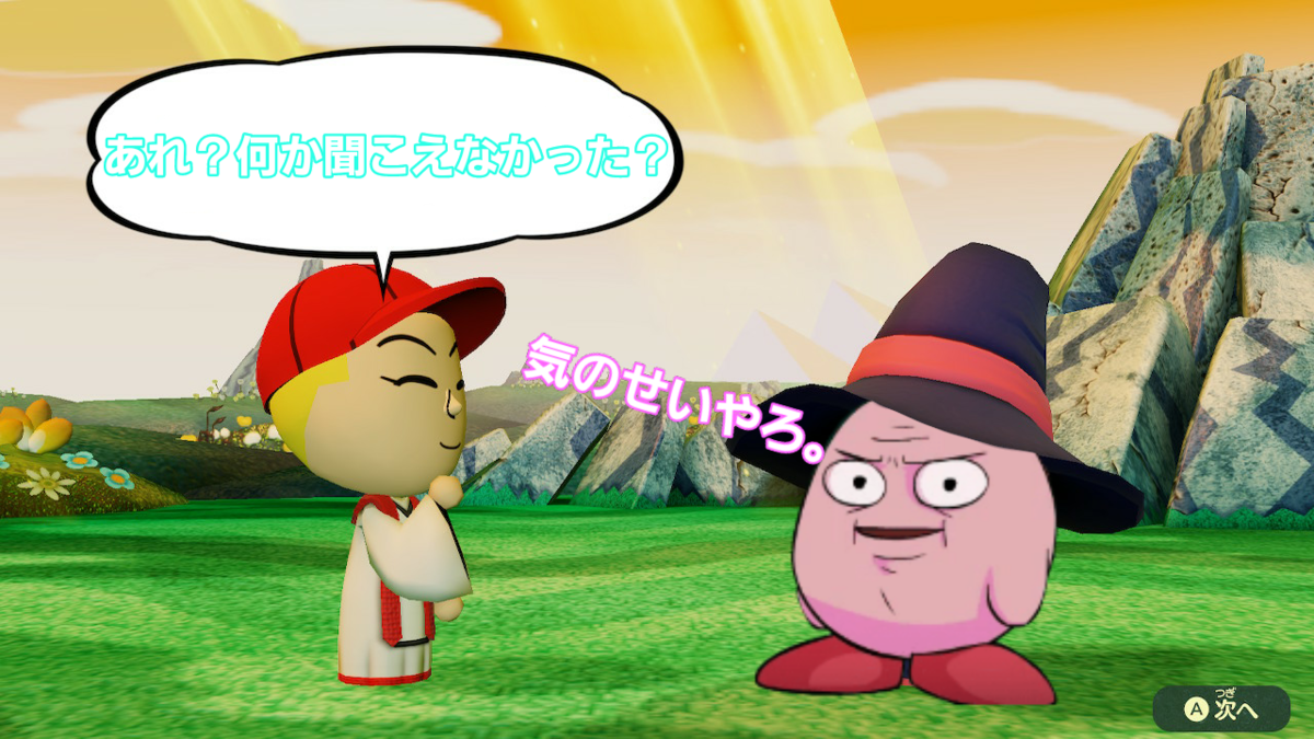 f:id:MariDora:20210807210459p:plain