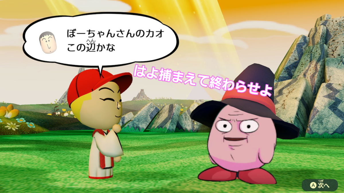 f:id:MariDora:20210807210519p:plain