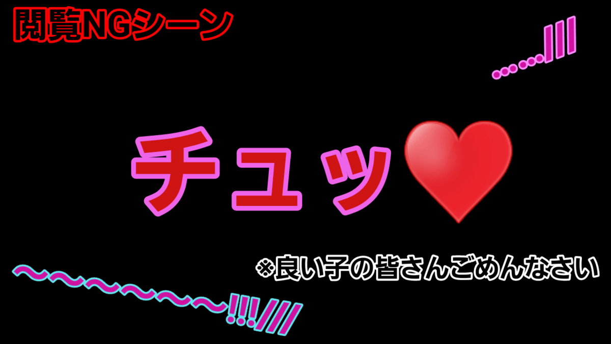 f:id:MariDora:20210807212205p:plain