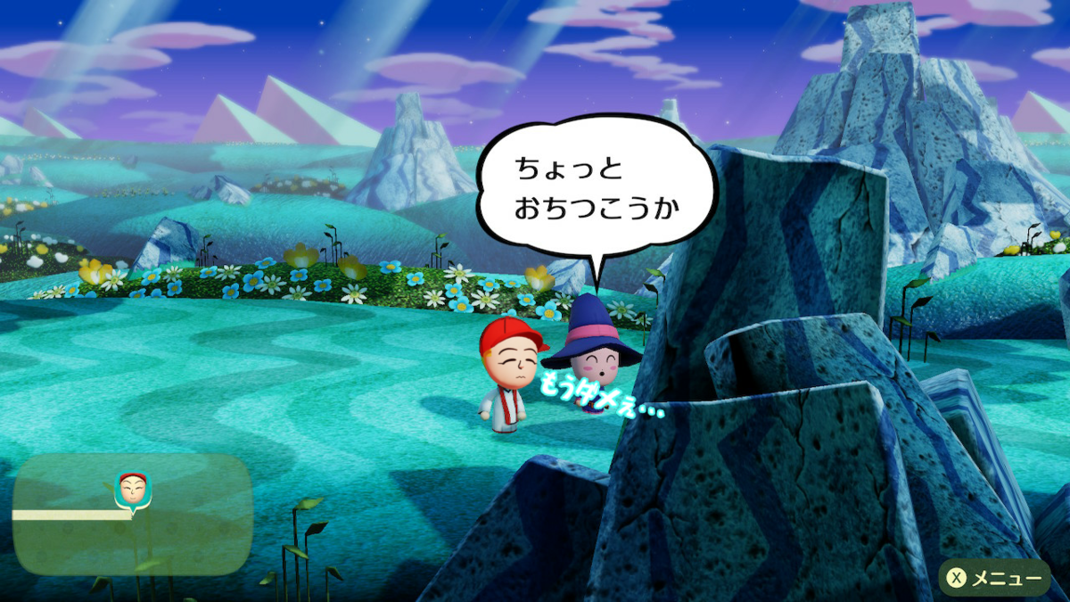 f:id:MariDora:20210807212246p:plain