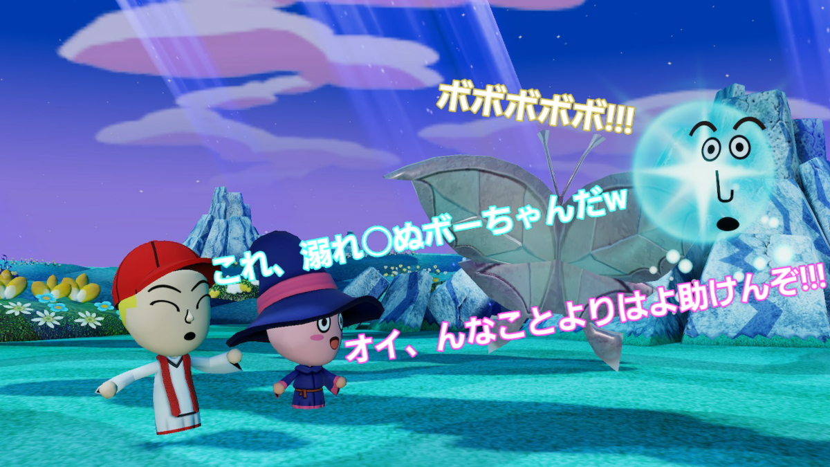 f:id:MariDora:20210807212742p:plain