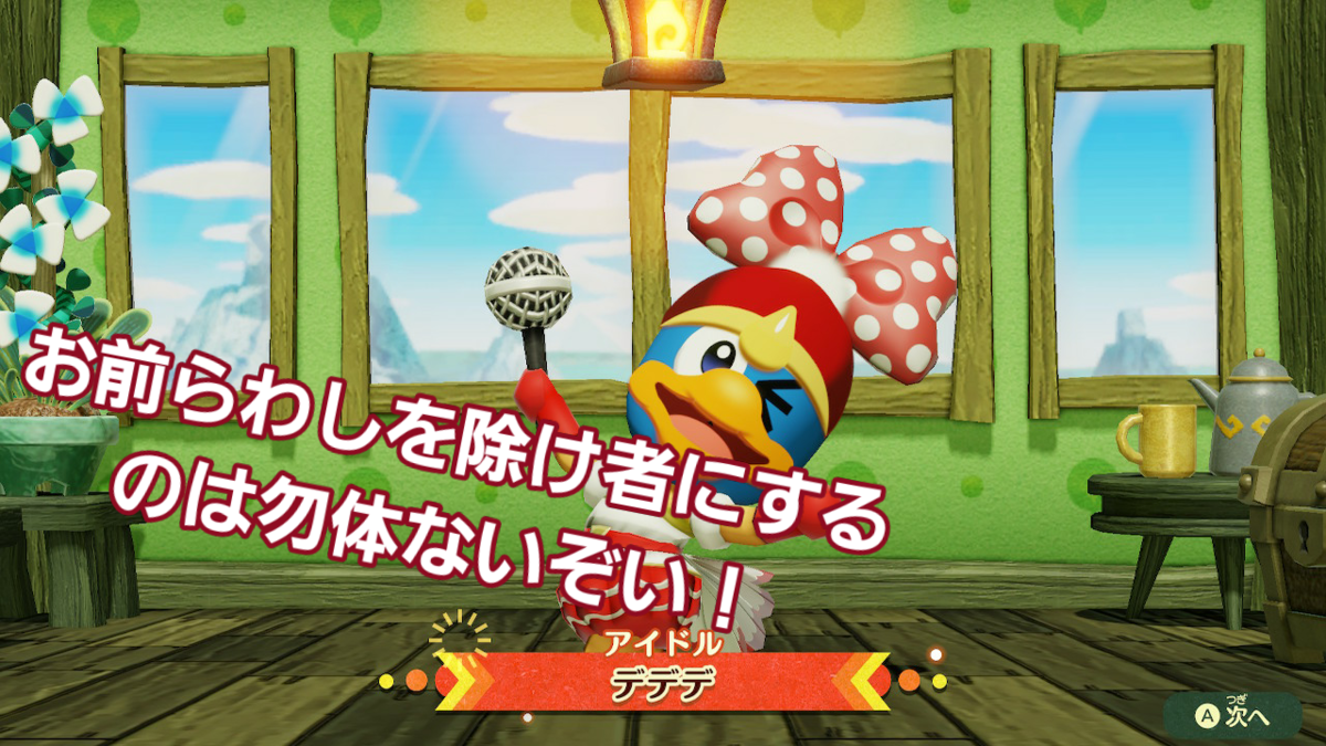 f:id:MariDora:20210807215931p:plain