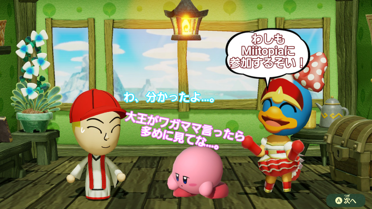 f:id:MariDora:20210807220607p:plain