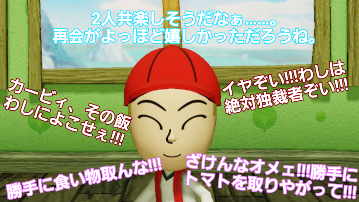 f:id:MariDora:20210807221122p:plain