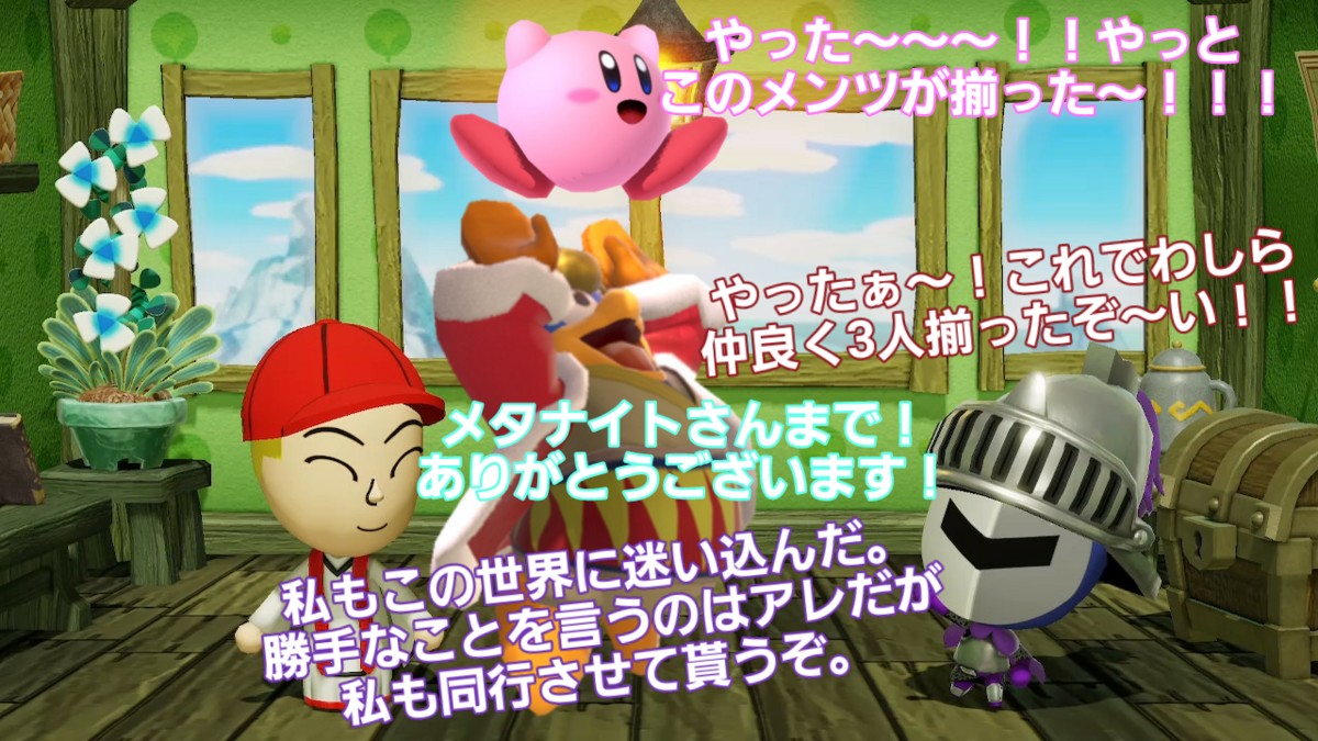 f:id:MariDora:20210807221908p:plain