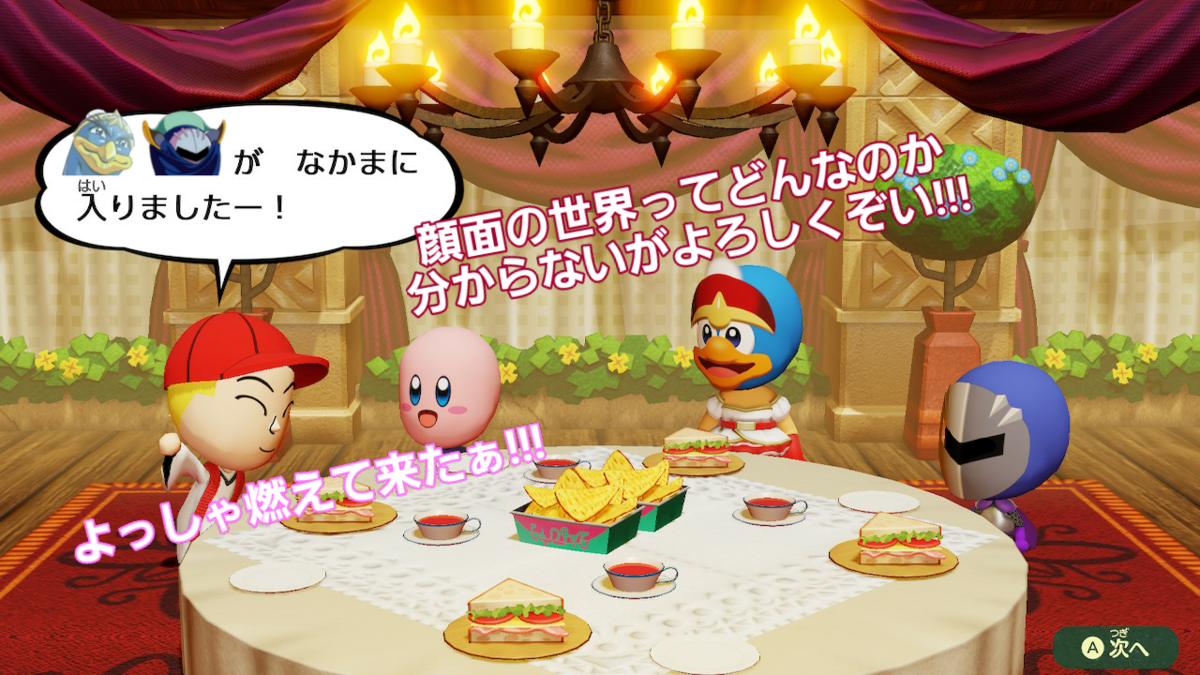 f:id:MariDora:20210807223320p:plain