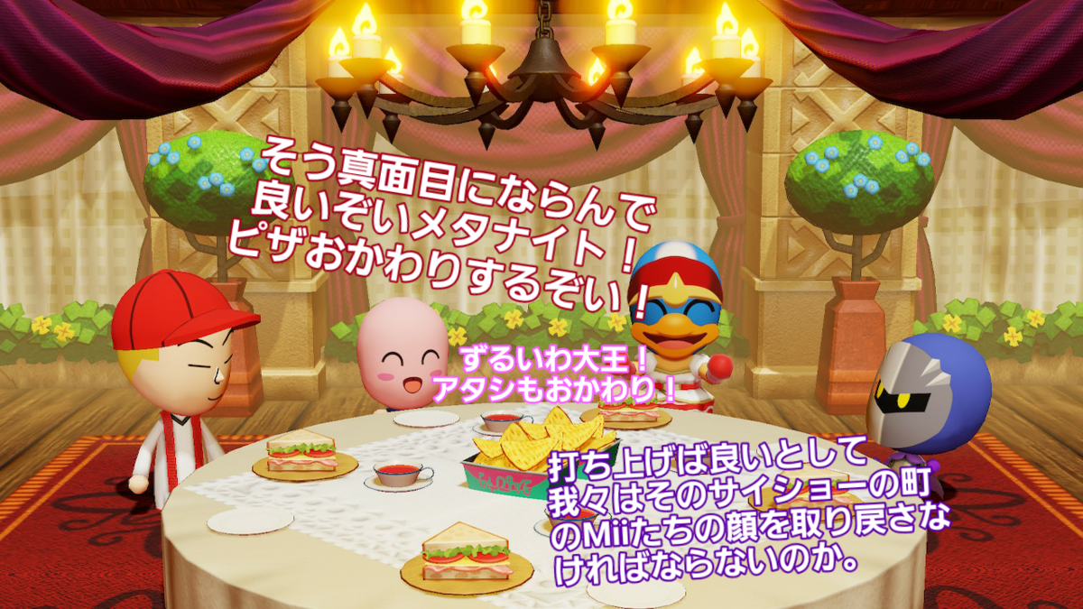 f:id:MariDora:20210807223352p:plain