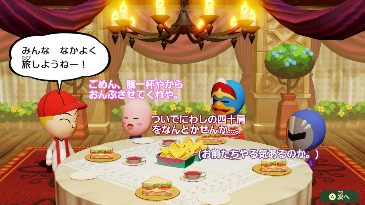 f:id:MariDora:20210807224233p:plain