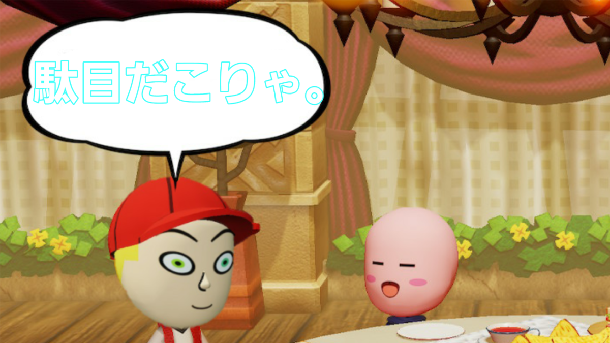 f:id:MariDora:20210807224451p:plain