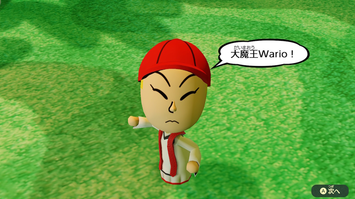 f:id:MariDora:20210807230253j:plain