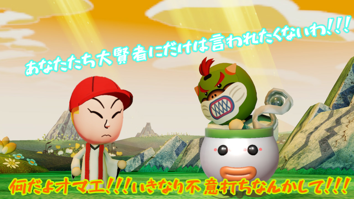 f:id:MariDora:20210807232109p:plain