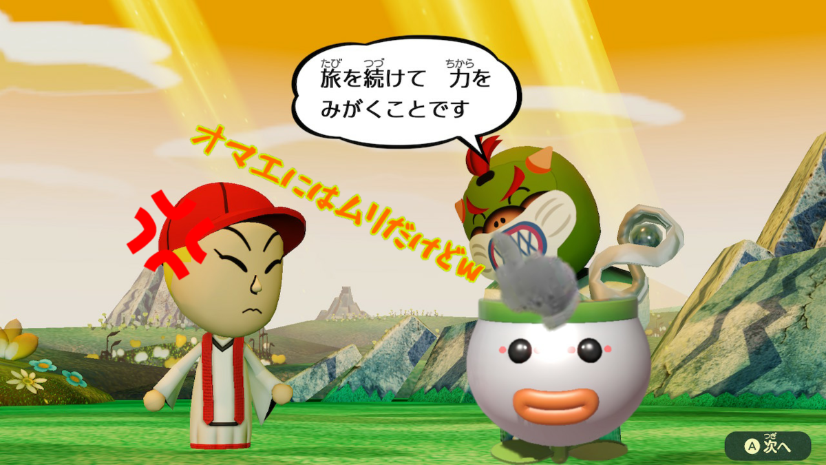f:id:MariDora:20210807233112p:plain