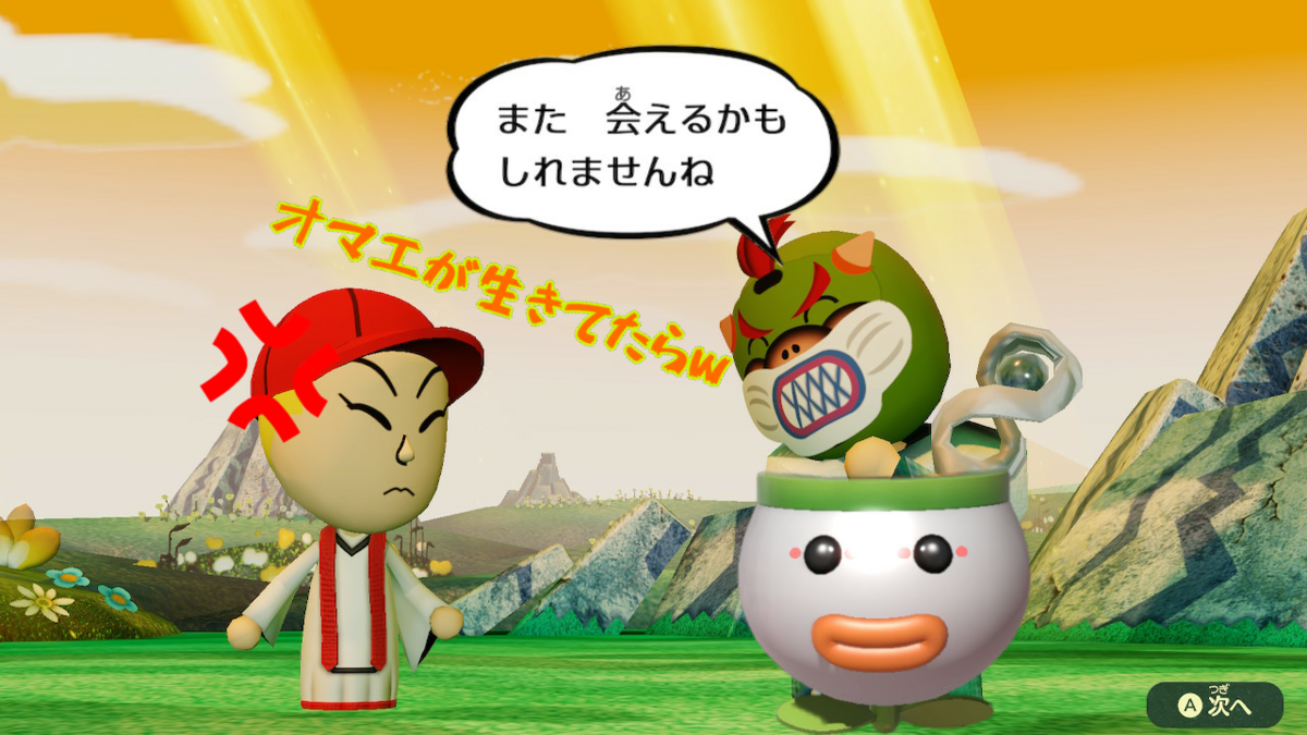 f:id:MariDora:20210807233518p:plain